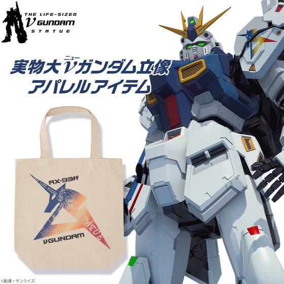 PRE-ORDER : Life-sized νGundam Statue Tote Bag