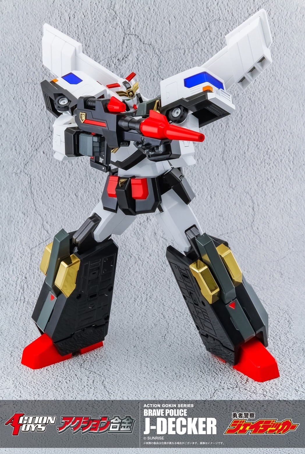 Pre-order : Action Gokin The Brave Police J-Decker by Action Toys