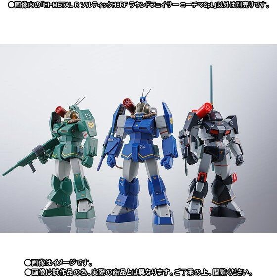PRE-ORDER : HI-METAL R SOLTIC H8RF ROUNDFACER KORCHIMA SPECIAL ACTION FIGURE