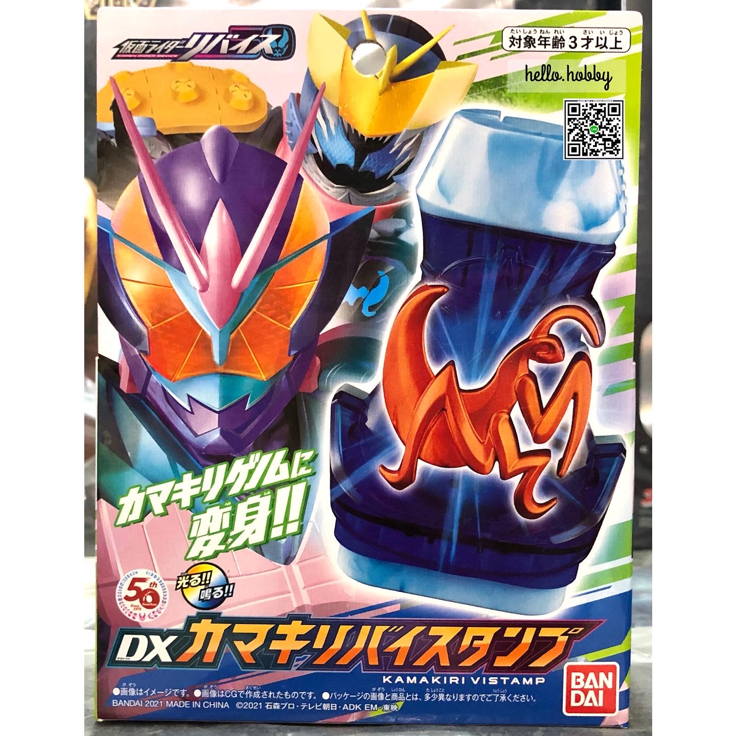 Masked Rider Revice - DX Kamakiri Vistamp (DX Mantis Vistamp) by Bandai