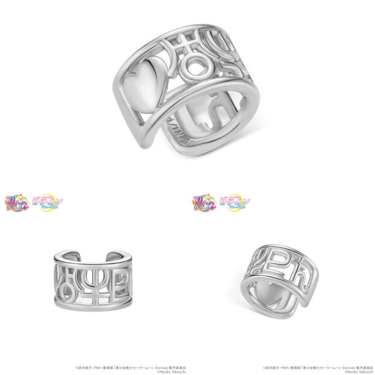 PRE-ORDER : Planet Symbol Ear Cuff Super Sailor Chibi Moon + The Guardians of the Outer Planets 0.5set