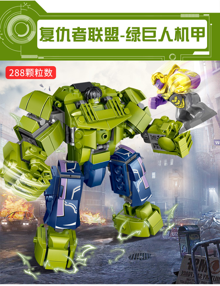 SX 4008-4011 Avengers (เลือกแปลงเป็นหุ่น/ยานได้)