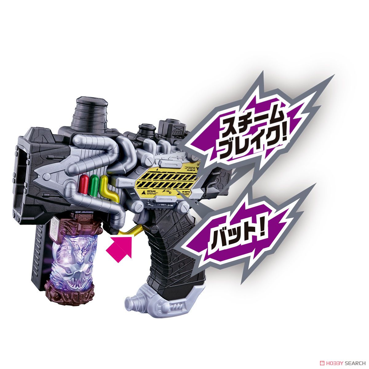 Masked Rider Build - DX Transteam Gun by Bandai