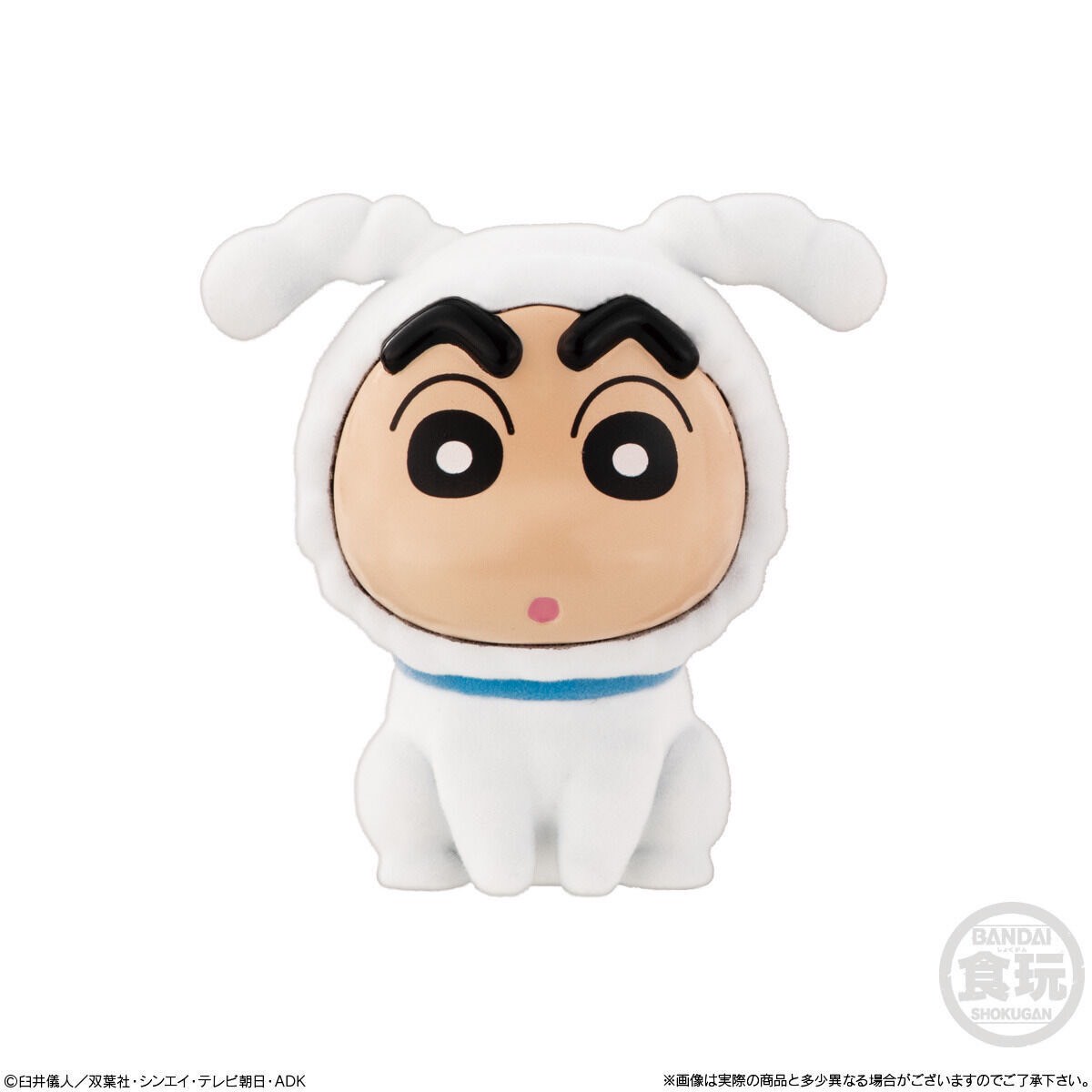 Crayon Shinchan - Kigurumi Costume Series Bandai