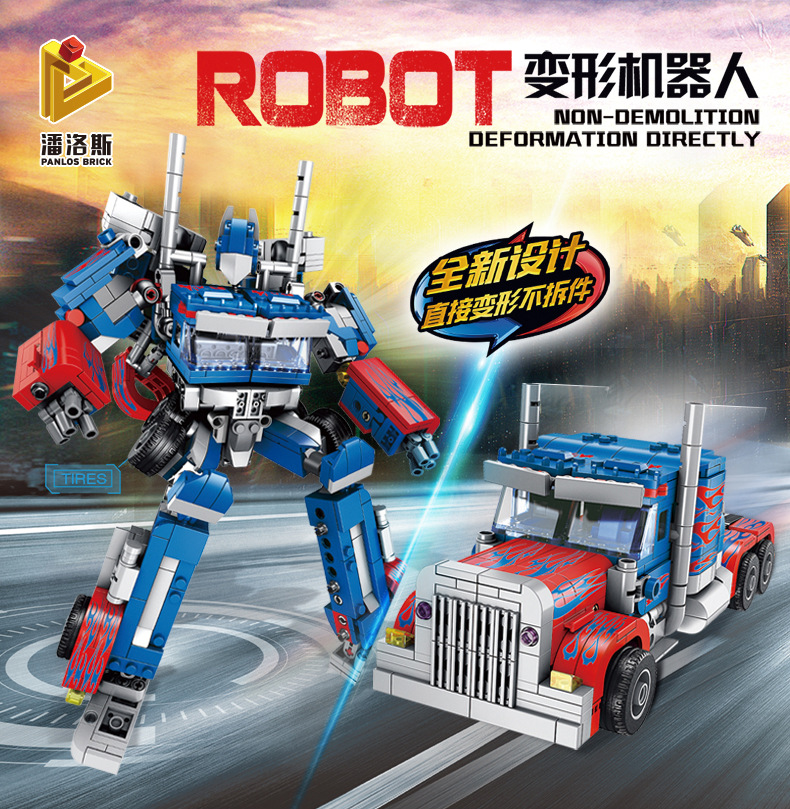 Panlos Brick 621018 Transformer 833pcs