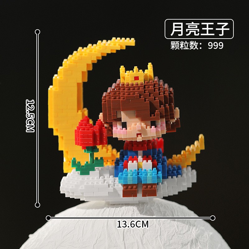 9086-9087 Prince & Princess On The Moon เจ้าหญิงเจ้าชายบนพระจันทร์