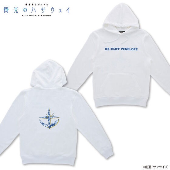 PRE-ORDER : Mobile Suit Gundam: Hathaway's Flash Hoodie