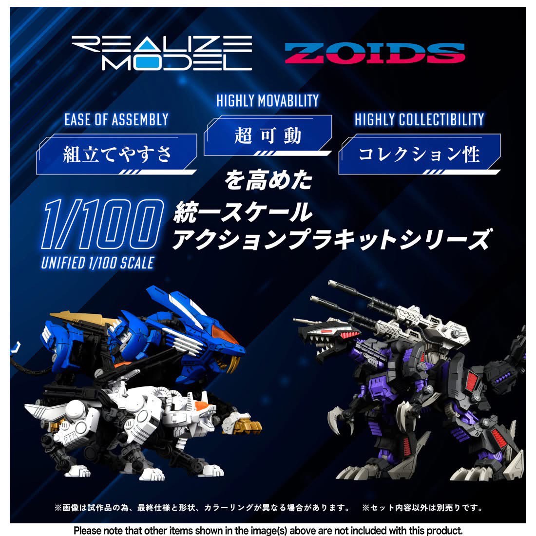 Pre-order : 1/100 Realize Model Zoids RMZ-003 Command Wolf Plastic Model Kit by Takara Tomy (Reissue)