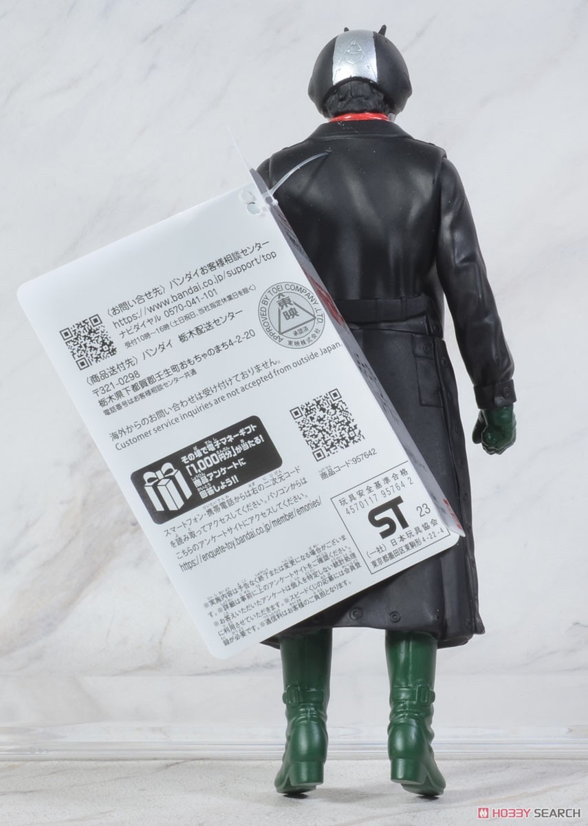 Movie Monster Series Kamen Rider 2 (Coat Ver.) (Shin Kamen Rider) by Bandai