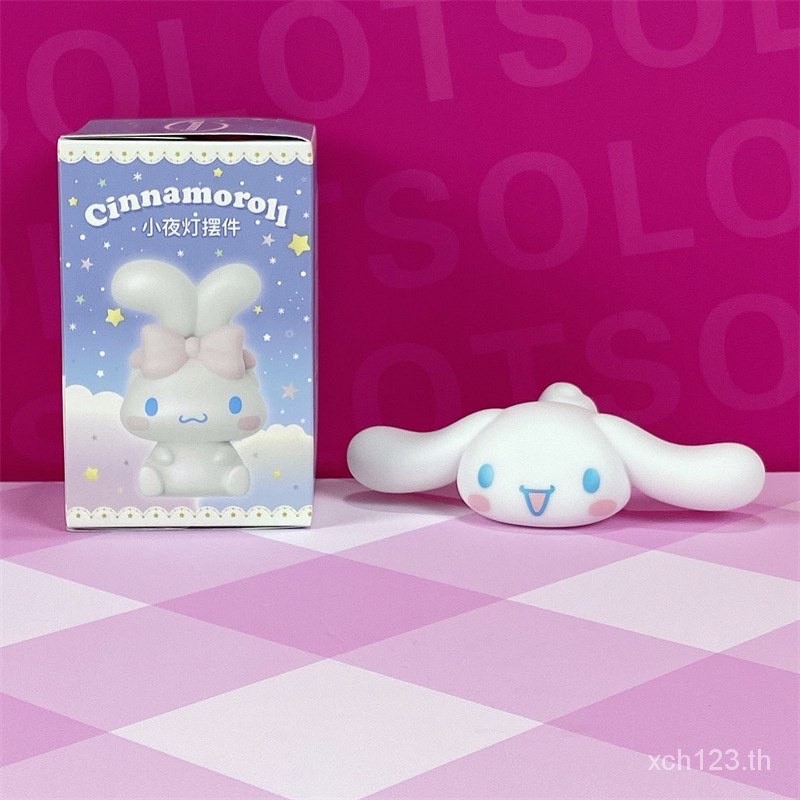 โคมไฟจิ๋ว ชินนาม่อนโรล Cinnamoroll
