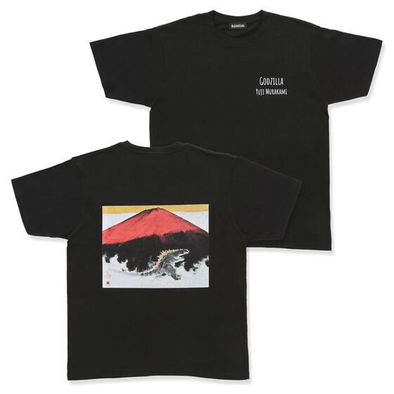 PRE-ORDER : Godzilla T-shirt