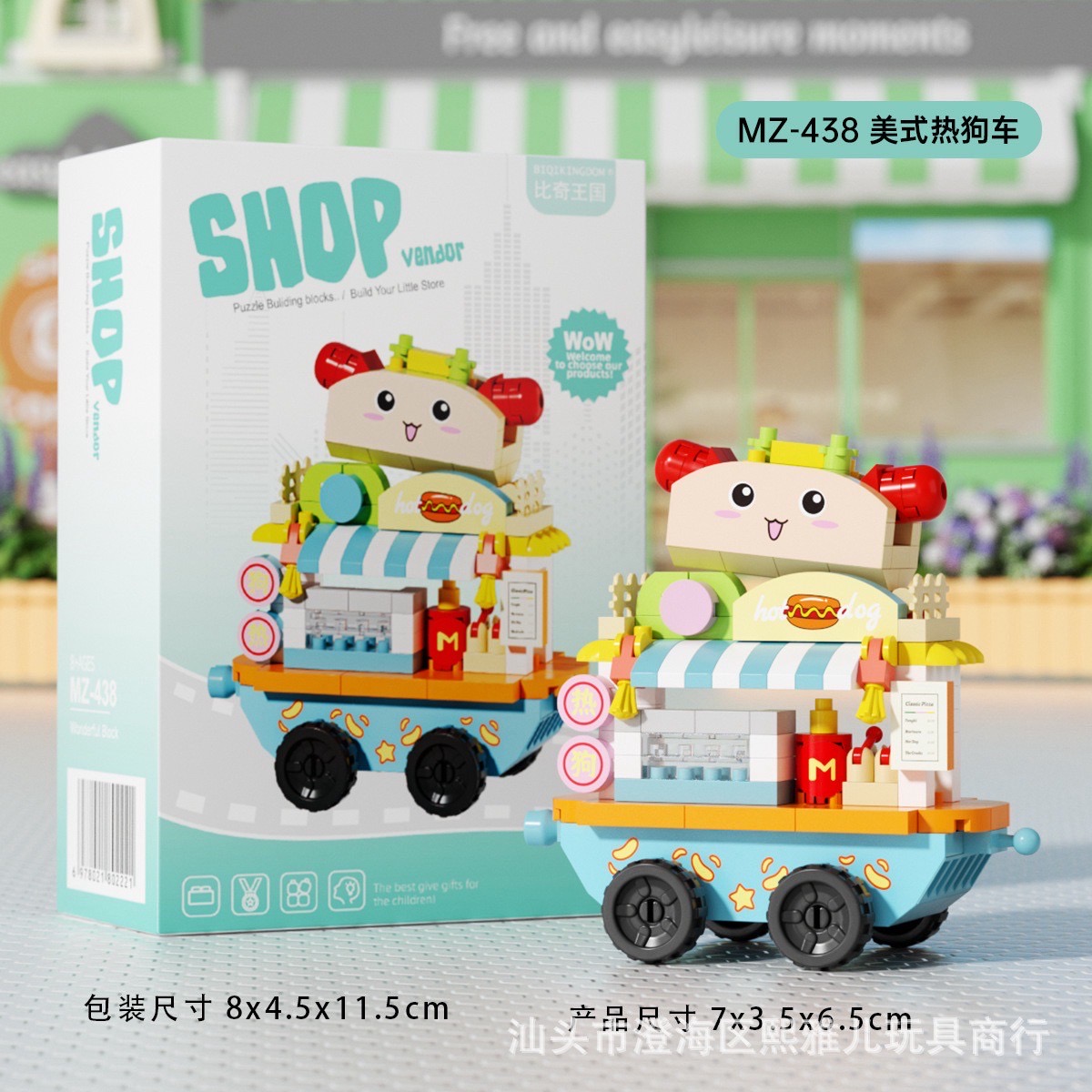 Mini Street - Biqikingdom M 438 - 446 - Food Truck Shop Vendor