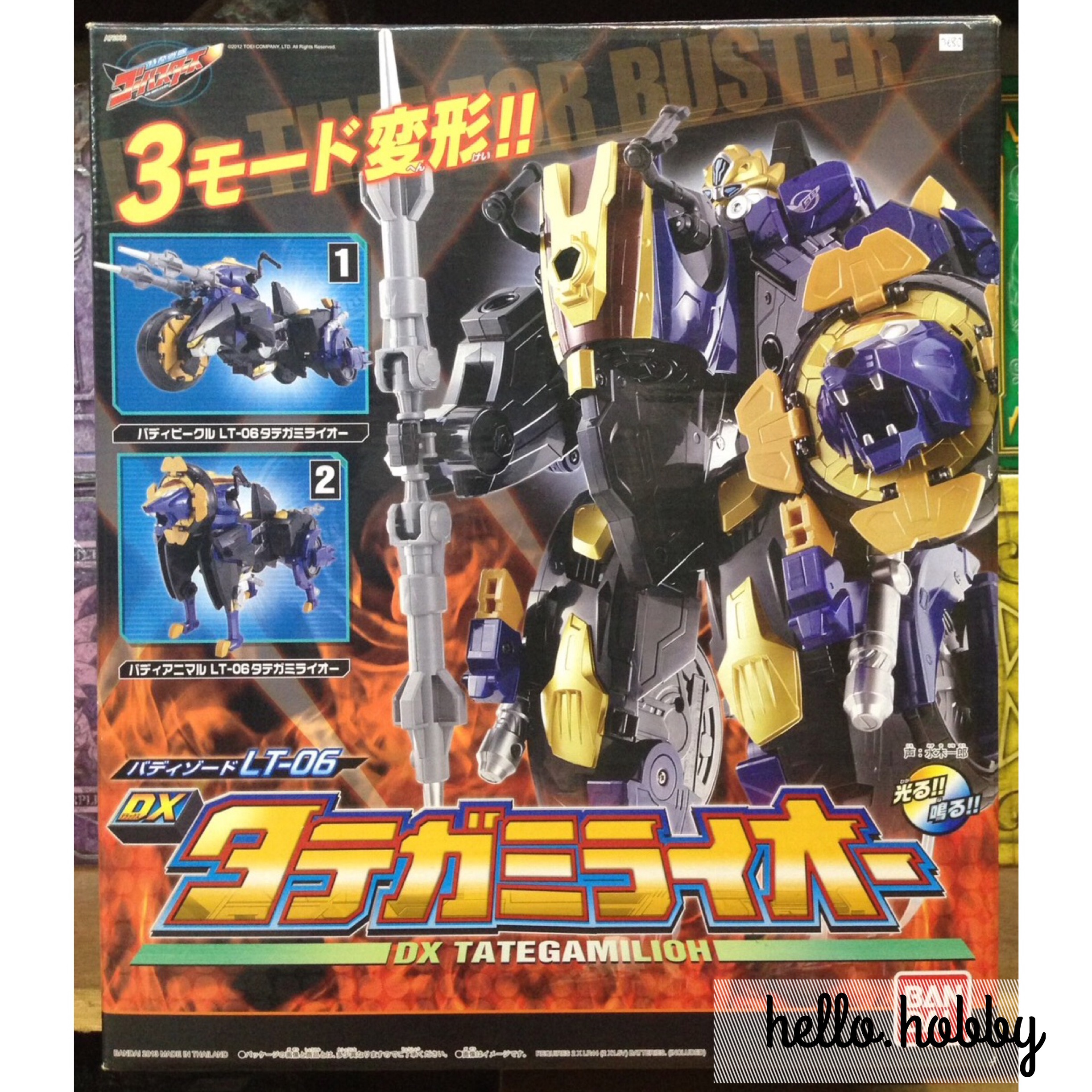 Tokumei Sentai Go-Busters - Buddy Zord LT-06 DX Tategami Lioh by Bandai