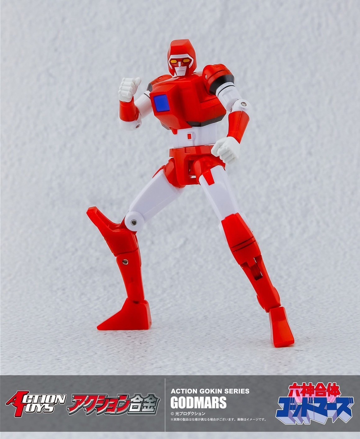 Action Gokin - Six God Combination Godmars by Action Toys
