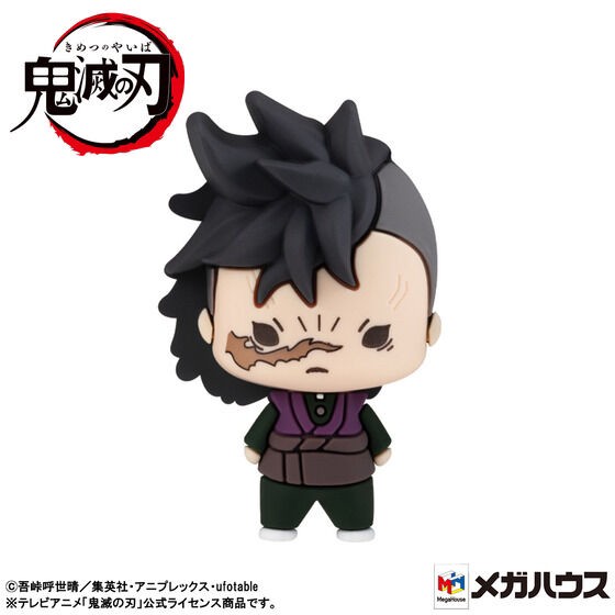 PRE-ORDER : Chocorin Mascot Demon Slayer: Kimetsu no Yaiba Vol.2 Set [Resale]