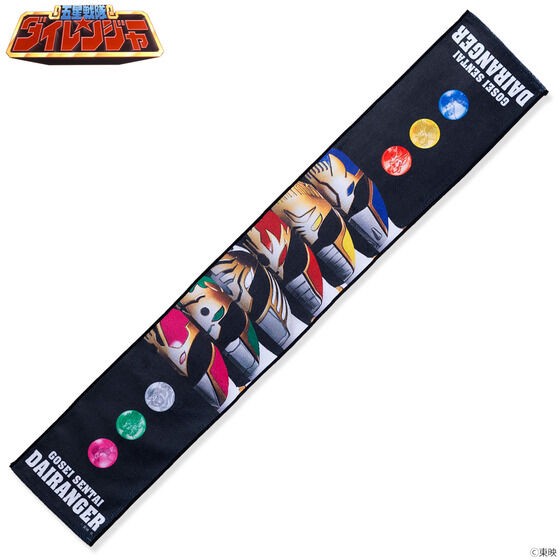 PRE-ORDER : Gosei Sentai Dairanger 30th Anniversary Muffler Towel