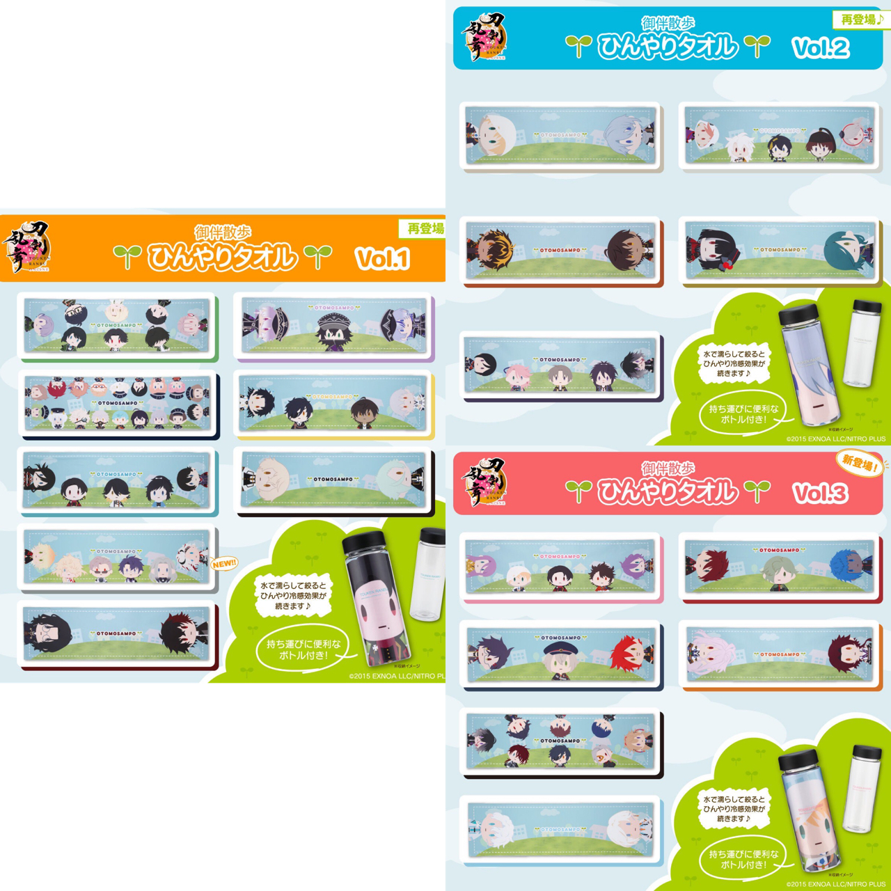 PRE-ORDER : Touken Ranbu Online Companion Walk Cool Towel Vol.1-3
