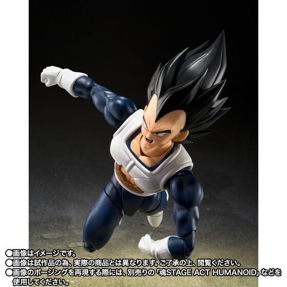 PRE-ORDER : S.H.Figuarts VEGETA -OLDER STYLE BATTLE CLOTHES- (Dragon Ball Z)