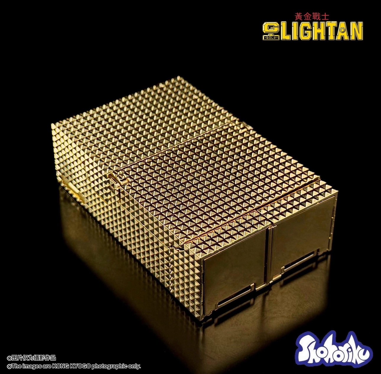 Gold Lightan Model Kit (with Alloy Parts) by Shohoriku Limited