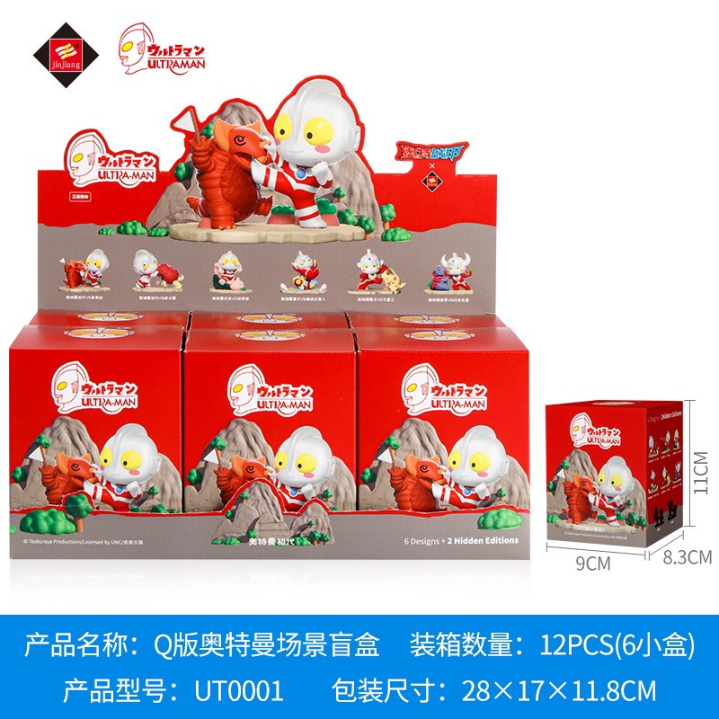 Ultraman - Ultra Battle Armor Q Version Terman Scene by Jin Jiang Toys (Set of 6+2secret)