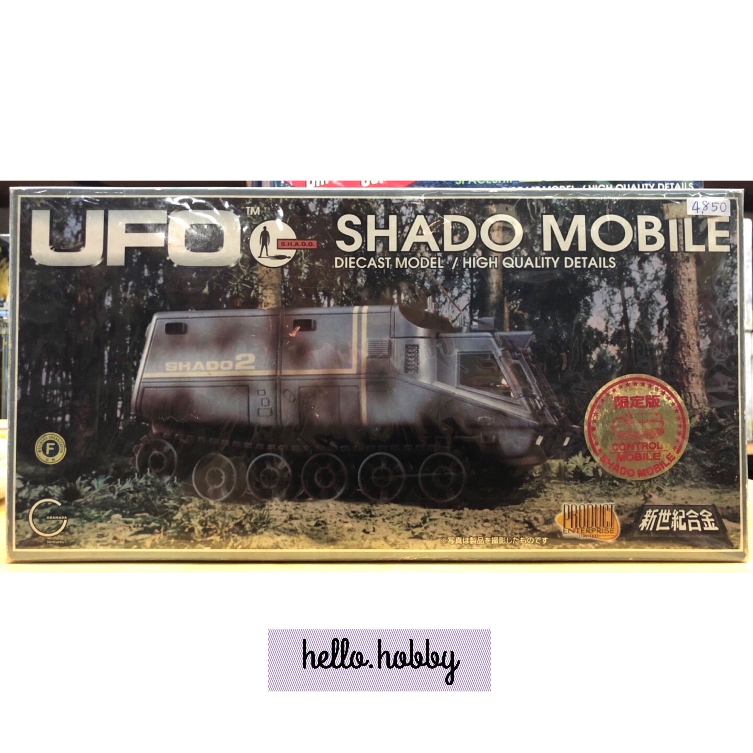SGM-14 UFO SHADO MOBILE Shado Control Mobile by Aoshima