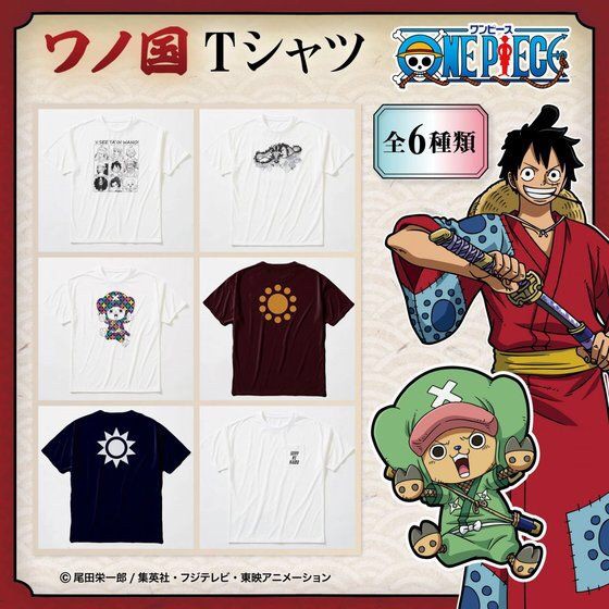 PRE-ORDER : ONE PIECE T-shirt (Wano Kuni)