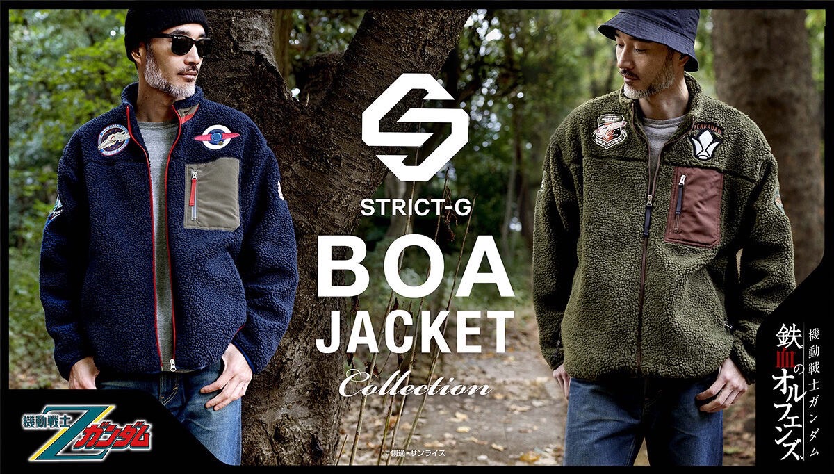 PRE-ORDER : STRICT-G "Mobile Suit Zeta Gundam" Boa Jacket