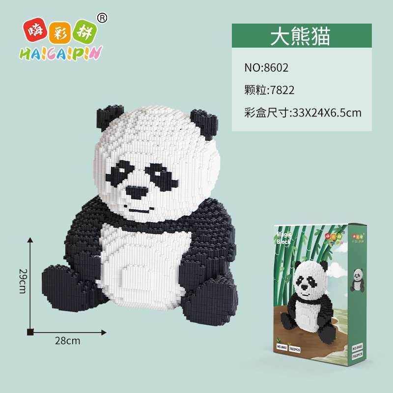 Haicaipin 8602-8686 Animal Dog & Panda