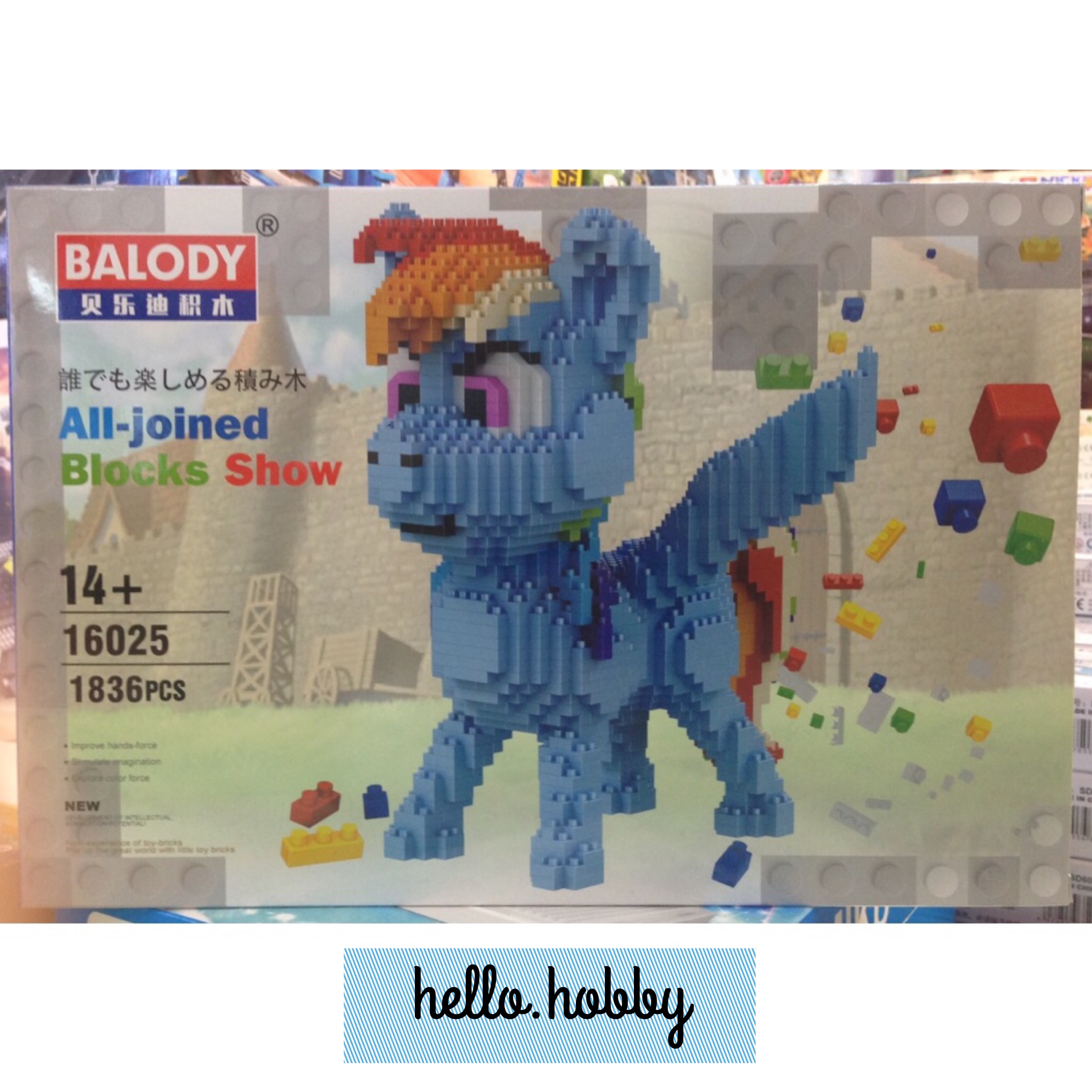 Balody 16025 My Little Pony 1836pcs