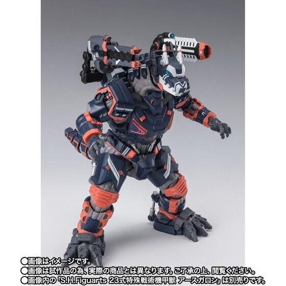 PRE-ORDER : S.H.Figuarts Type 23 Special Tactical Armored Kaiju Earth Garon Mod.2/Mod.3/Mod.4 Optional Parts Set