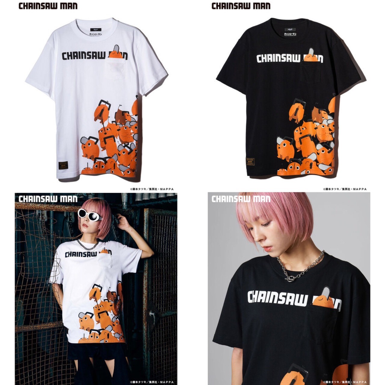 PRE -ORDER : Chainsaw Man [glamb] T-shirt (Pochita)