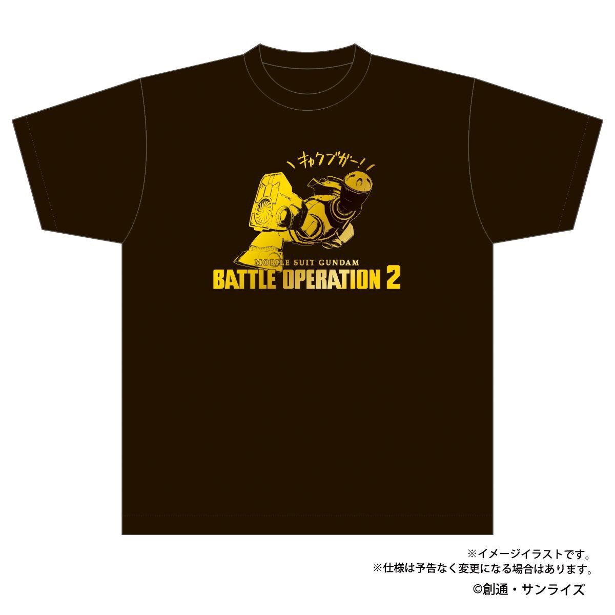 PRE-ORDER : Mobile Suit Gundam Battle Operation 2 Kyakubugar T-shirt (Gold)
