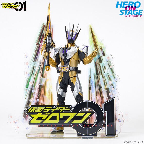 PRE-ORDER : HERO ON STAGE Kamen Rider Zero-One / Kamen Rider Thouser Jacking Break Thousand Break