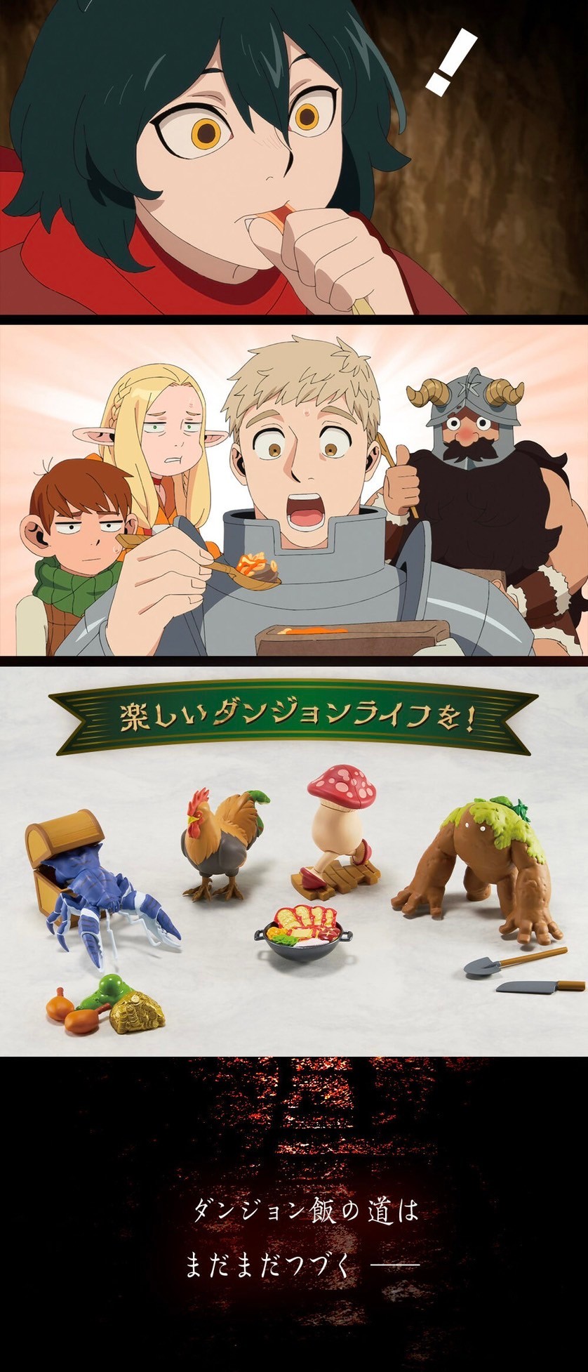 PRE-ORDER : Dissection Puzzle FANTASY Delicious in Dungeon Monster Collection Full Course