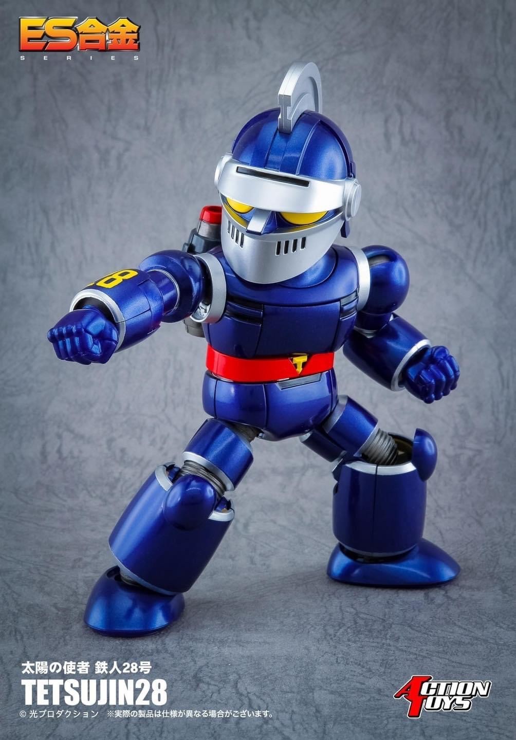 ES Gokin - Tetsujin 28 (The New Adventures of Gigantor) by Action Toys