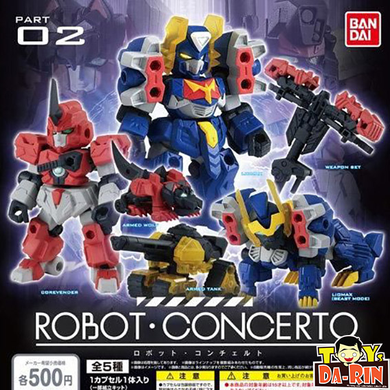 $ ROBOT CONCERTO 02