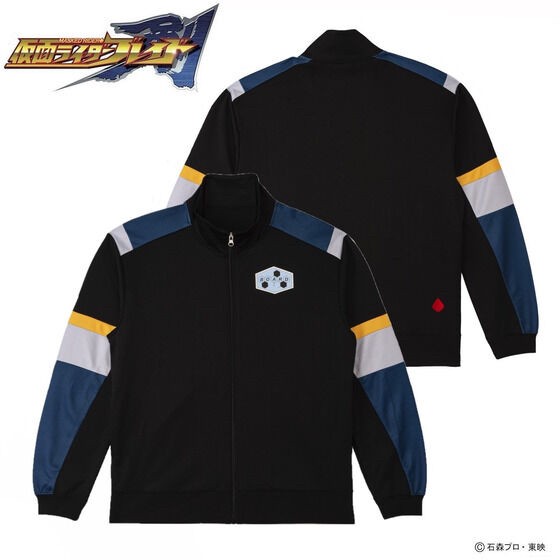 PRE-ORDER : Kamen Rider Blade Mesh Track Jacket
