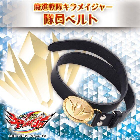 PRE-ORDER : Mashin Sentai Kiramager Member Belt