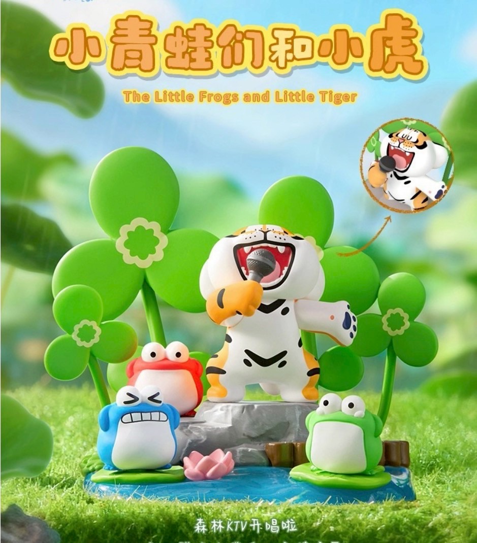 ร้าน🇹🇭 พร้อมส่ง✨ โมเดลได้ 1 ตัว - Panghu I'm Not Fat Tiger - Little Tiger and His Partners Series by Funism