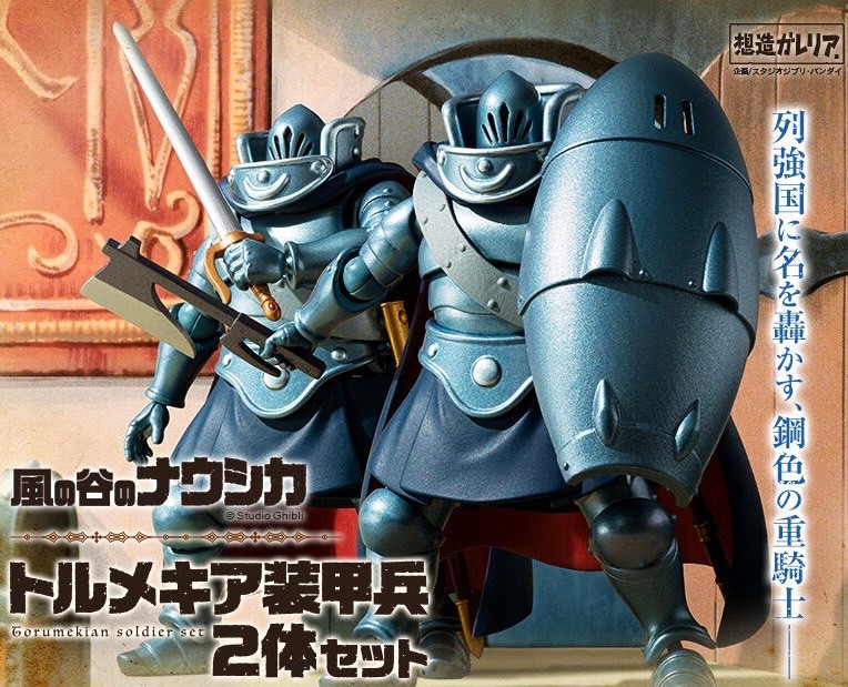 PRE-ORDER : Torumekia Soldier (Nausicaa of the Valley of the Wind) (Set of 2)