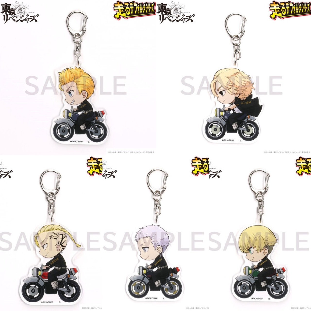 PRE-ORDER : Tokyo Revengers Running Deformed Series Acrylic Keychain (9 types in total)