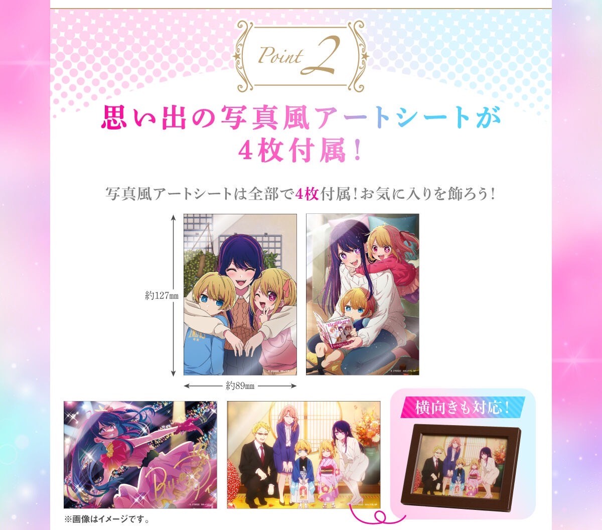 PRE-ORDER : [Oshi no Ko] Memories of Melody Photo Stand