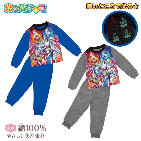 PRE-ORDER : Ultraman Decker Shining Brushed Pajamas 22AW