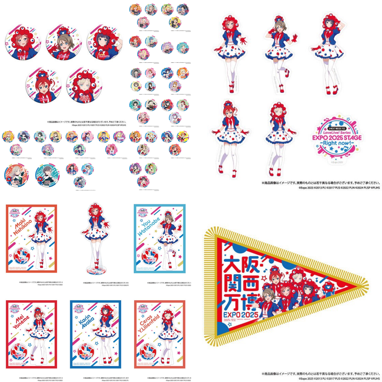 PRE-ORDER : Osaka Kansai Expo 2025 MYAKU-MYAKU Myaku