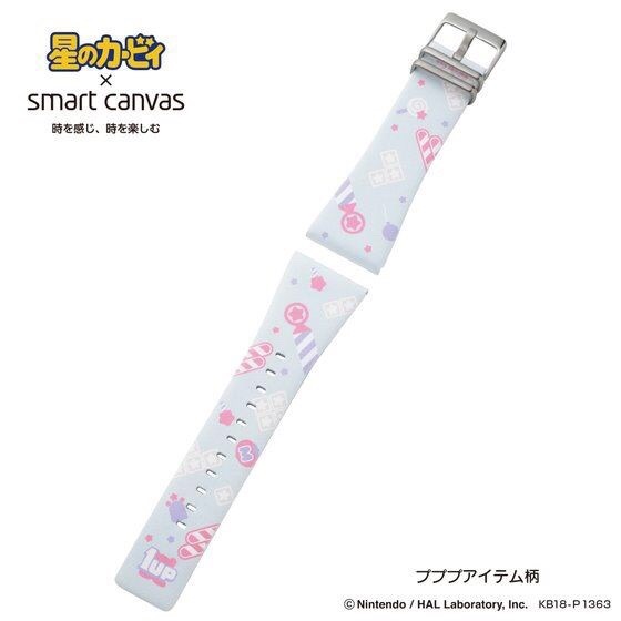 PRE-ORDER : KIRBY SMART CANVAS WATCHES