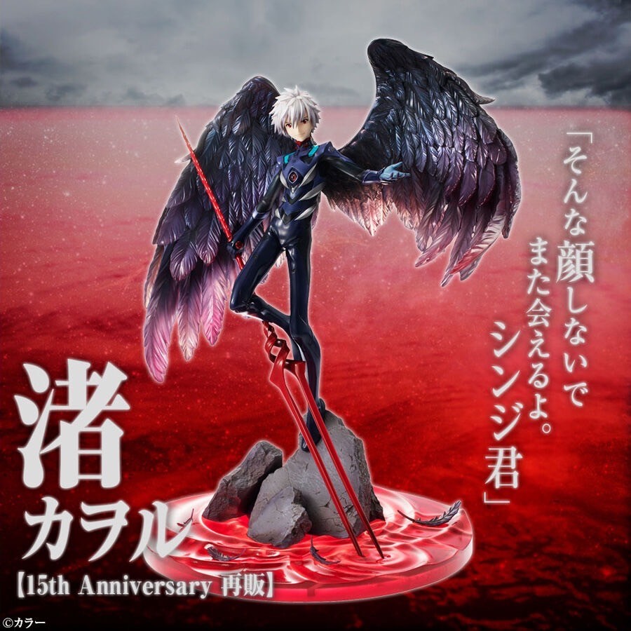 PRE-ORDER : Precious G.E.M. Series Evangelion Kaworu Nagisa 15th Anniversary