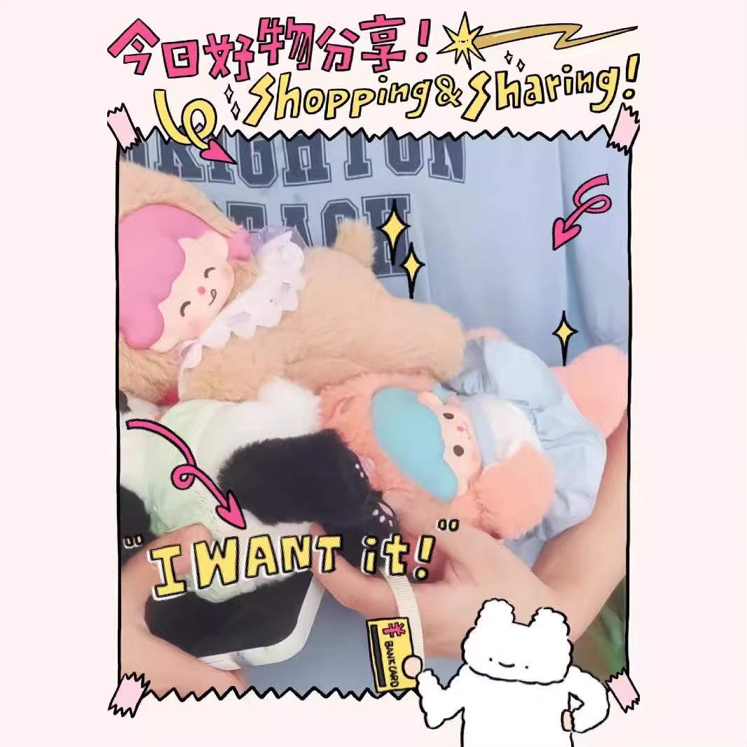 ตุ๊กตาพวงกุญแจ Fluffy Dreamer Plush Toy Series