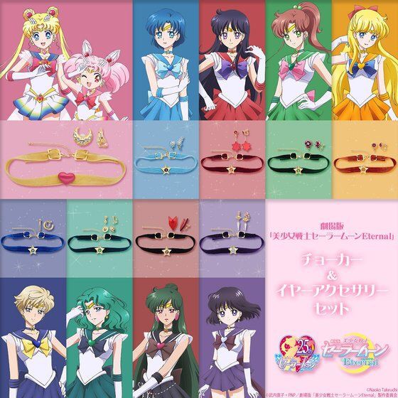PRE-ORDER : Movie version "Bishoujo Senshi Sailor Moon Eternal" Choker & Ear Accessory Set (Resale) / 2nd