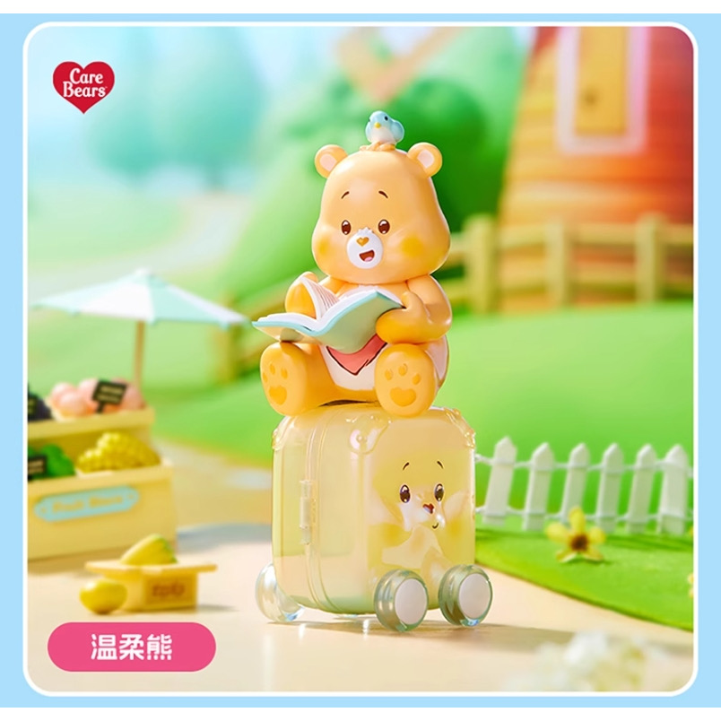 โมเดล ได้ 1 ตัว | Care Bears Baby - Happy Tour Series by Miniso
