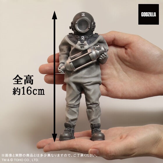 PRE-ORDER : Toho Maniacs Dr. Serizawa